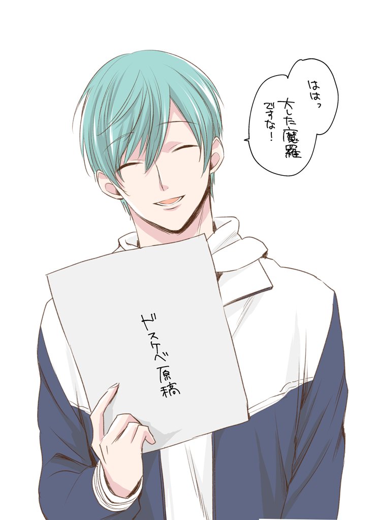 いち兄に褒められた🎊