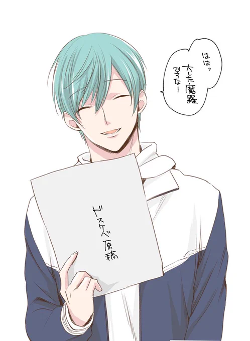 いち兄に褒められた🎊