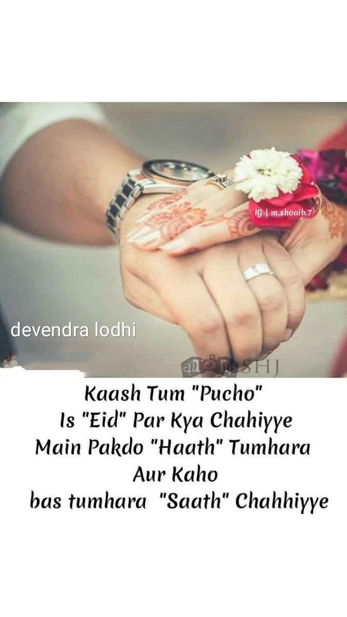 Devendr59701576's tweet photo. भारत के नागरिकों को ईद की शुभकामनाएं इस राम भक्त की ओर से https://t.co/npX6a8SDBa