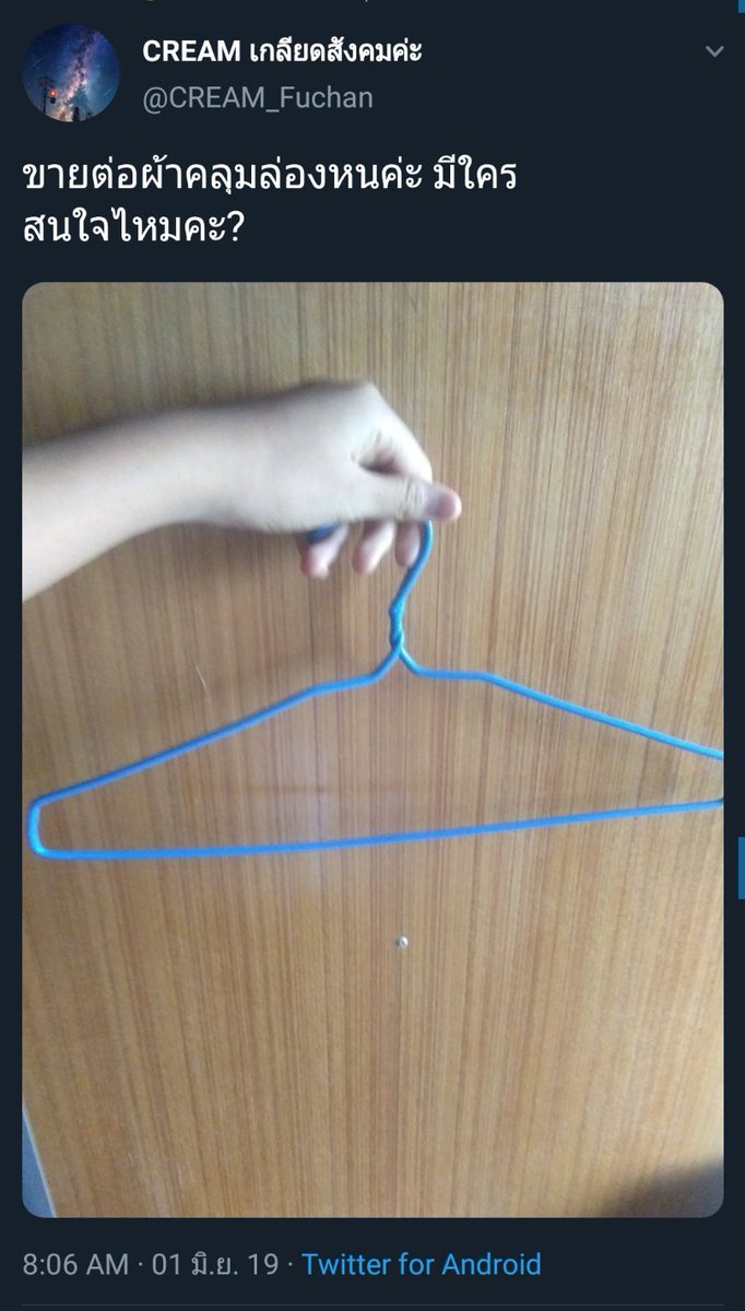 apat_mim's tweet photo. หยุดขำไม่ได้จีงงงงง 555555555555555555555555555555555555555555555555555555555555555 https://t.co/YDA5Q04eVt