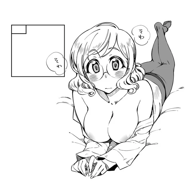 申し込み! 