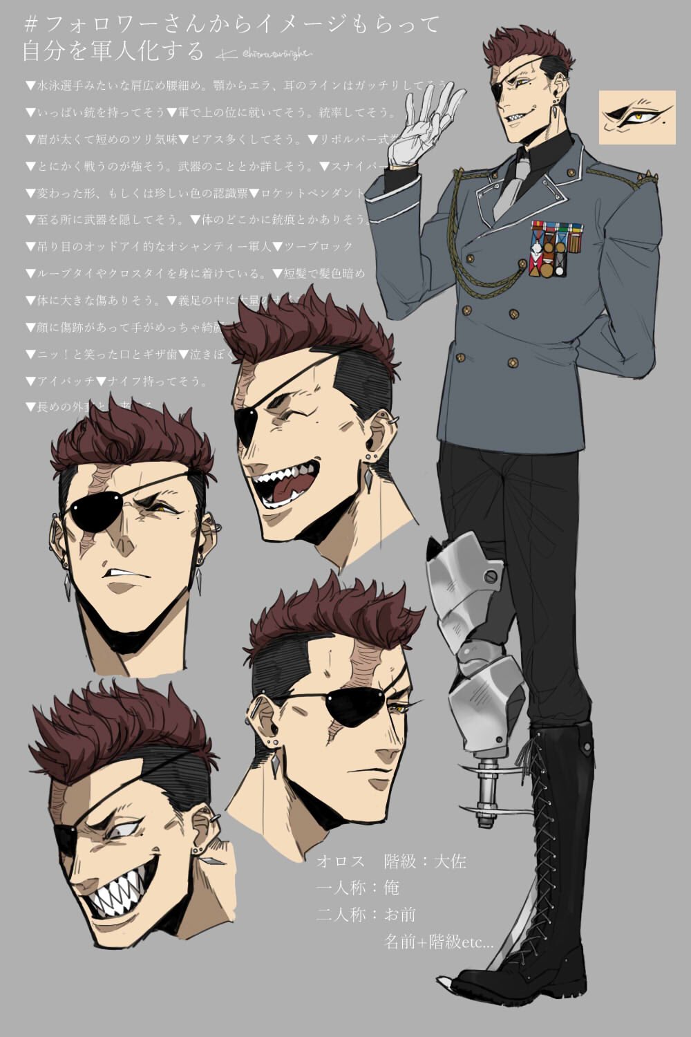 K フォロワーさんからイメージもらって自分を軍人化する 沢山のイメージありがとうございましたー 名前は オロス です 階級は大佐になりました 投げ物得意で銃器系に詳しくコレクションがあるとか無いとか 思いっきり前線へ赴く肉体派 間違いなく