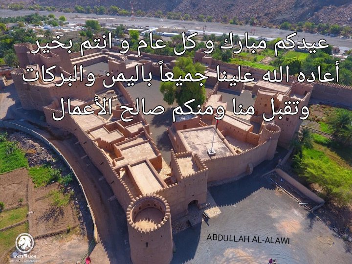 نهنئكم بحلول #عيد_الفطر_المبارك، وكل عامٍ وأنتم بخير.