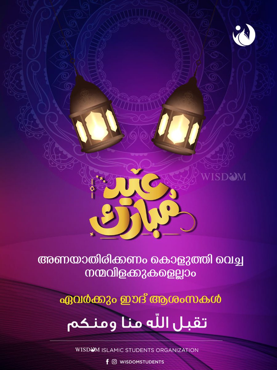 era2petta's tweet photo. EID MUBARAK https://t.co/czlLcaGbYL
