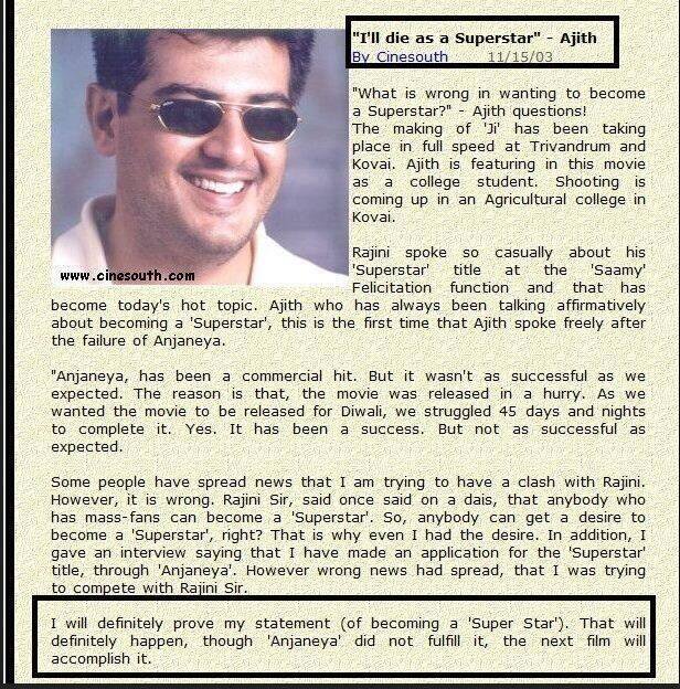 next superstar ajith