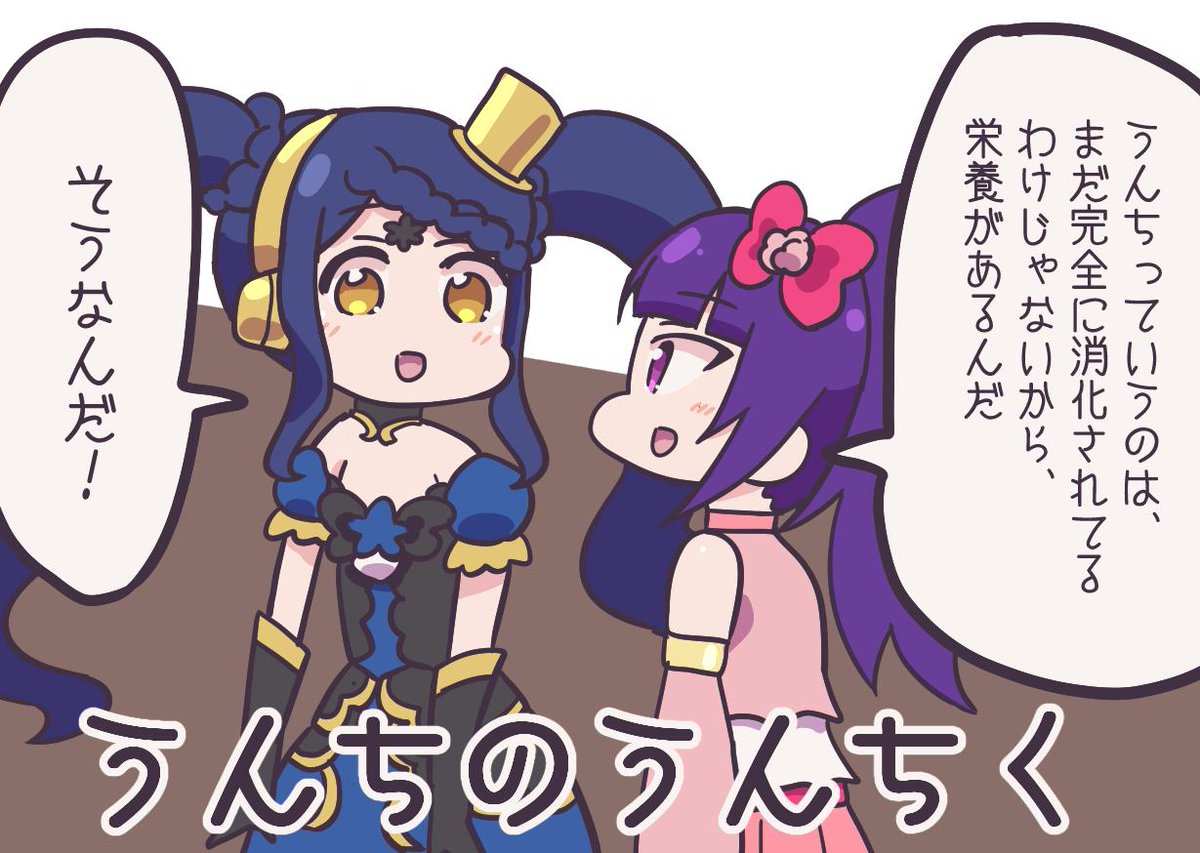 しゅうかのしゅうかく 