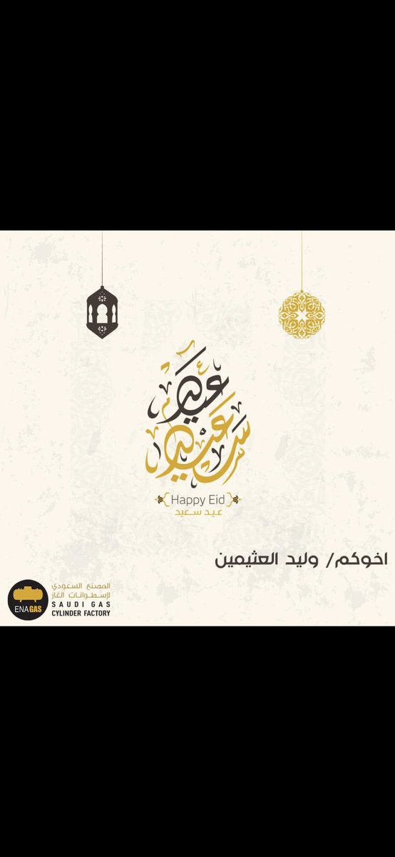 Waleed (@walupm) on Twitter photo 