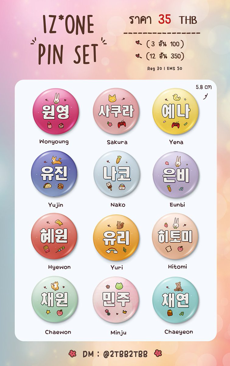 2TBB2TBB's tweet photo. 🌈รี+ฟอล แจก!! 
Pre เข็มกลัด #IZONE
 
💵อันละ 35 ฿📌3 อัน 100 ฿
⚡ทั้งเซ็ท 350 ส่งฟรี!!

💗นัดรับได้หน้าคอน #IZONE1stConcertinBKK หรือ
🍭บูธA6 #KPOPFLEAMARKET

-ภาพตย.ของวนว
💥สุ่มวันคอน รีเล้ย
#IZONEmarket #ตลาดนัดอจว #ตลาดนัดIZONE #IZONE_BuenosAires @_RTkpopForYou #IZONEinBKK https://t.co/YWLQZC7zAO