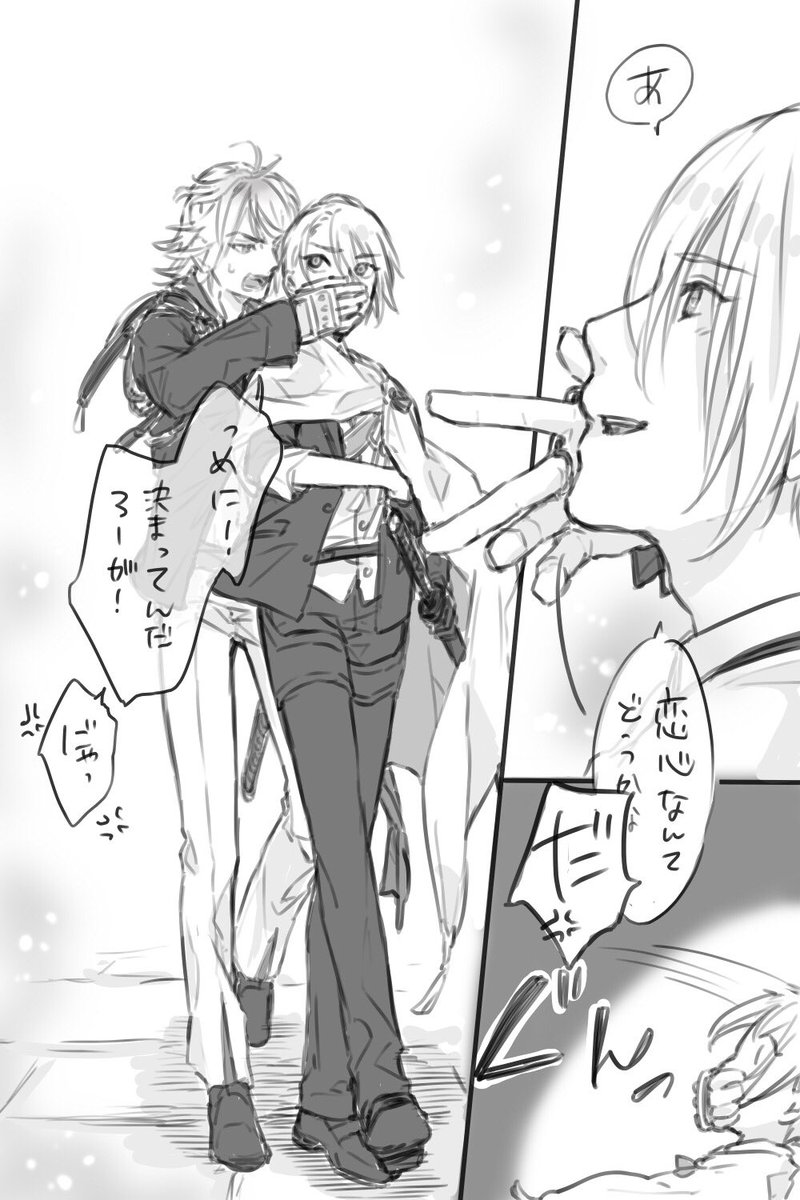 続き 