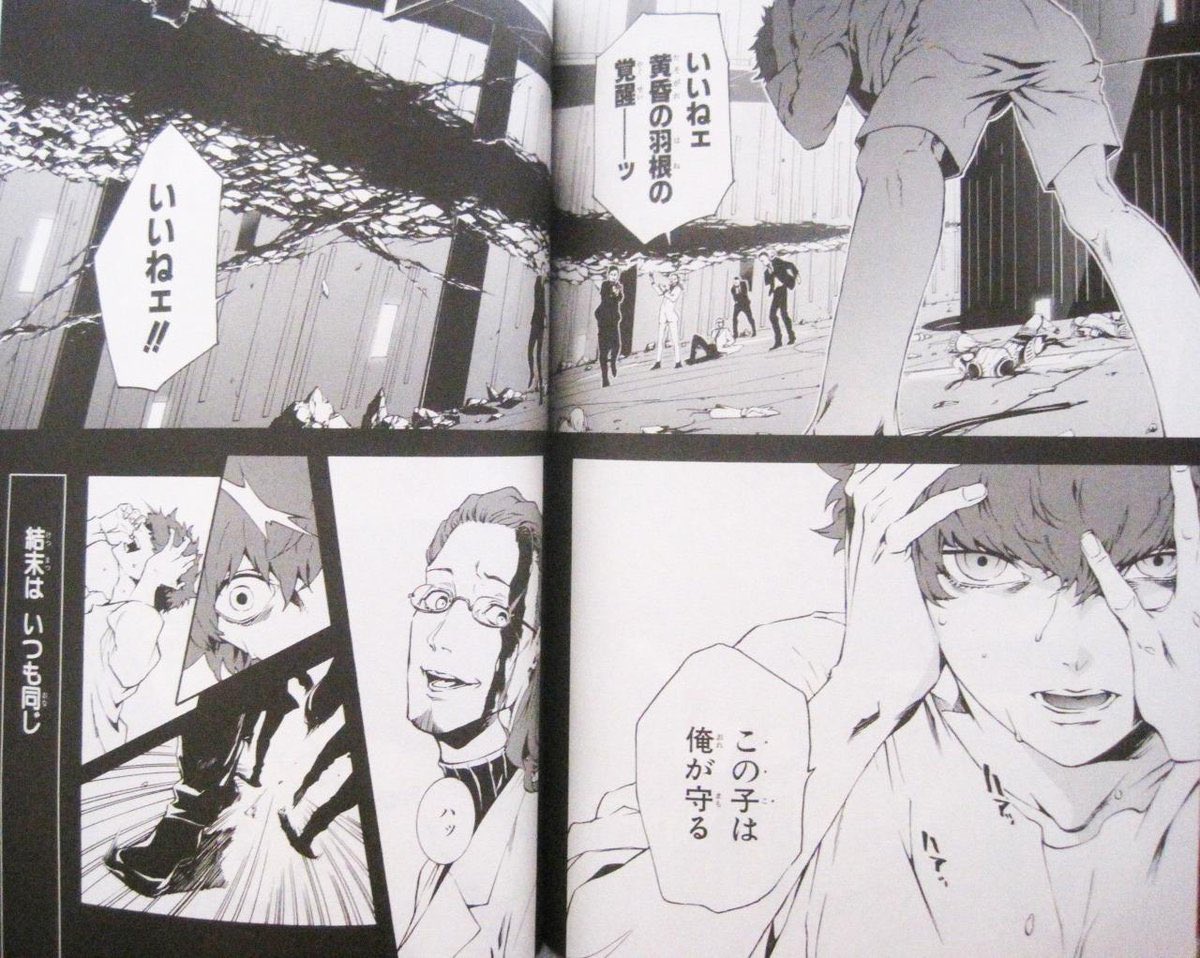 LovableIdol's tweet photo. @PERSHONA // Sho is beautiful in the manga, I’m crying https://t.co/65i9ezNucm