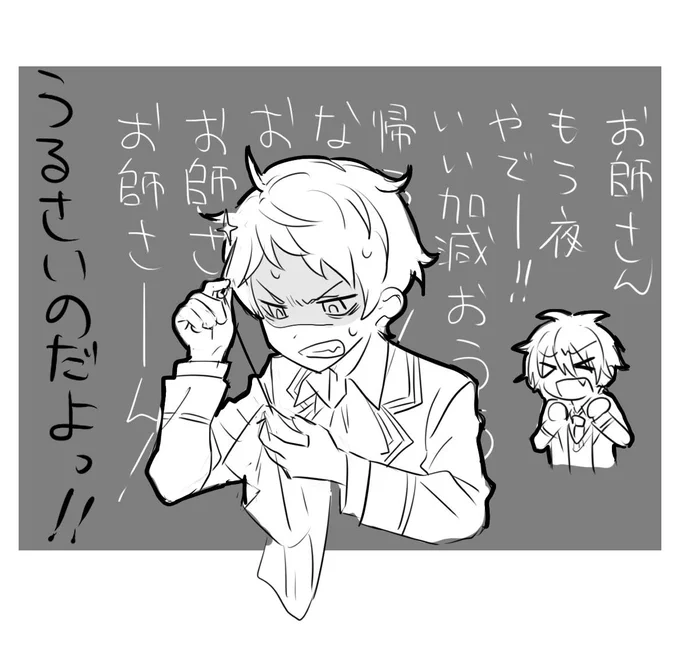 まともな絵はぜんぜんかけてないけどそのかわり落書きはどんどんふえてゆく・・・お気に入りはかなた? 