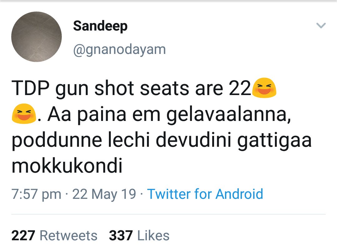 Muneer_Tweets's tweet photo. న్యాయం గెలుస్తుందన్న మాట నిజమే
కానీ గెలిచేదంతా న్యాయం కాదు
మిషన్ 🚳 సక్సెస్
ఎలా జరిగిందో నాలుగో ఫోటోలో
#EVMCMJagan https://t.co/7S7ErLCHzk