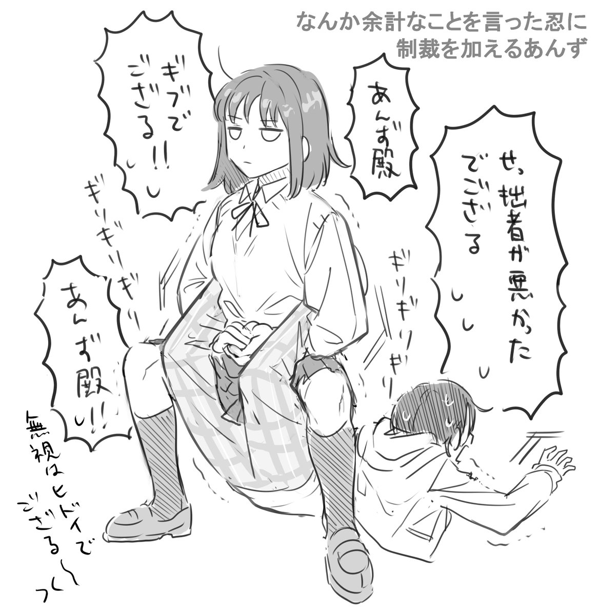 まともな絵はぜんぜんかけてないけどそのかわり落書きはどんどんふえてゆく・・・お気に入りはかなた? 