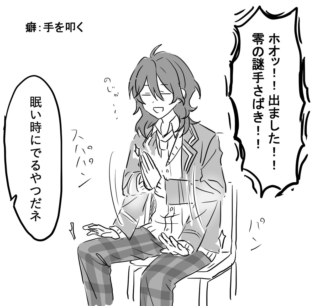 まともな絵はぜんぜんかけてないけどそのかわり落書きはどんどんふえてゆく・・・お気に入りはかなた? 