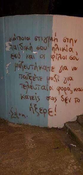 kuriletsos's tweet photo. Αυτο.......... https://t.co/LBVJ8Fh4gp