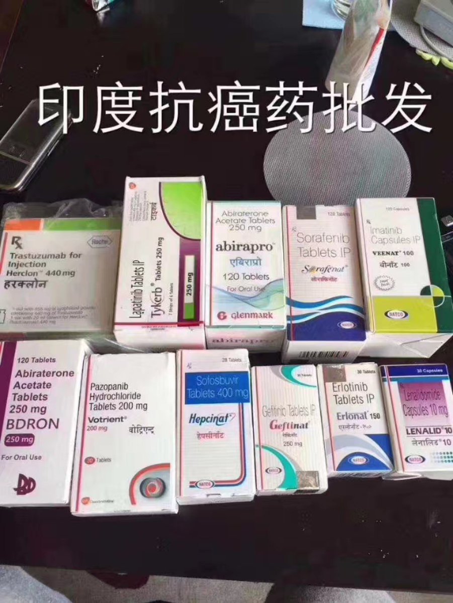 印度自己国家生产的药品，已经通过了各种国际的认证，并且数量非常的多，偷偷告诉你们，印度，但它却是美国拥有最多FDA认证的国家，拥有可以向美国出口药品的制药厂有600多家，都是严格按照标准生产，仿制的都是最新特效药所以效果非常好，想必你就明白了印度为什么在医药业这么发达了吧？ https://t.co/Kg648lHW6W