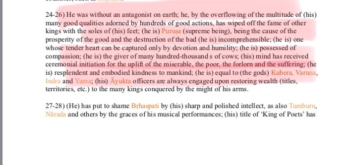 13/n Allahabad Prasasti also has mention of the royal seal of Samudragupta with the representation of the bird Garuda which according to the Puranic tradition was the mount of God Vishnu. This may also be taken as a definite indication of Vaishnaya affiliation of Samudragupta.