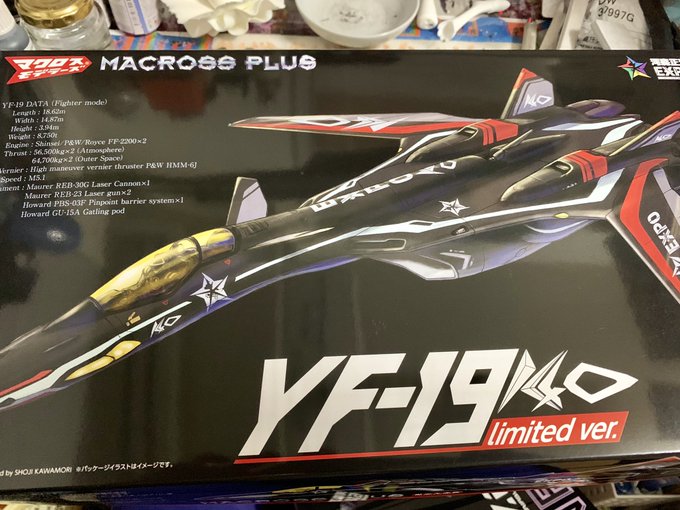◇高品質 即日発送YF-19 K-40 マクロス 河森正治EXPO fawe.org