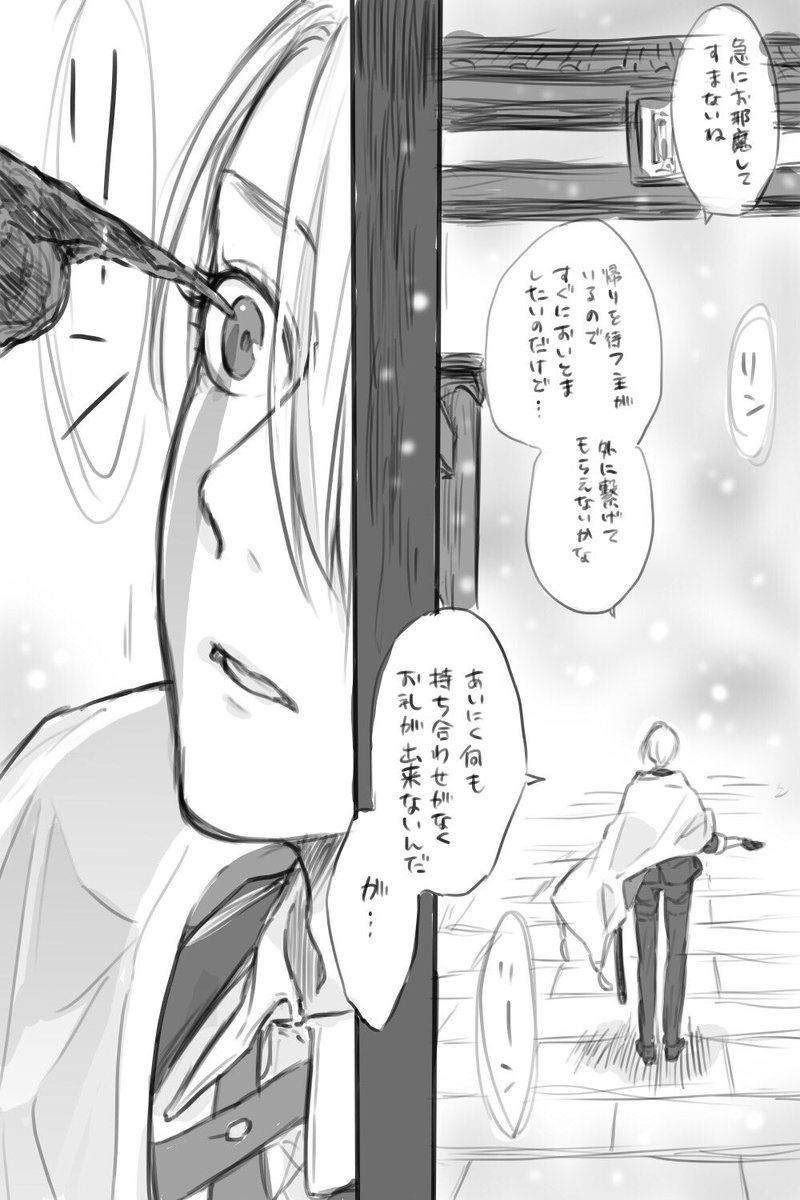 ゲートバグに巻き込まれるにゃんちょぎ 
