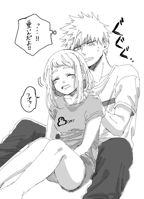 爆ゴーを困らせて照れさせるシチュ大好きマンです。
(勝茶) 