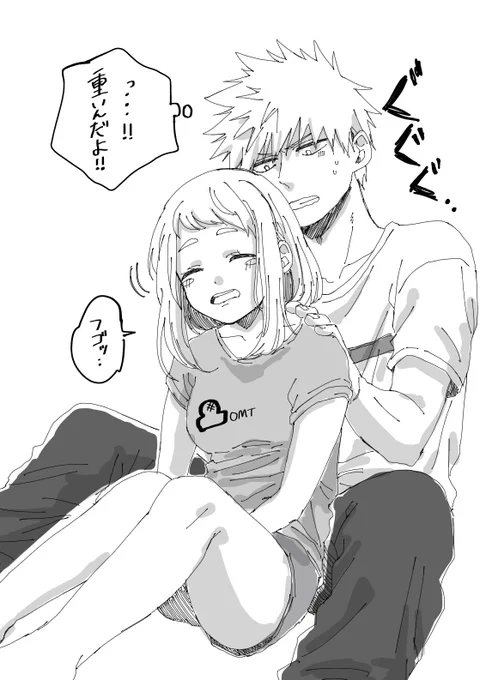 爆ゴーを困らせて照れさせるシチュ大好きマンです。
(勝茶) 