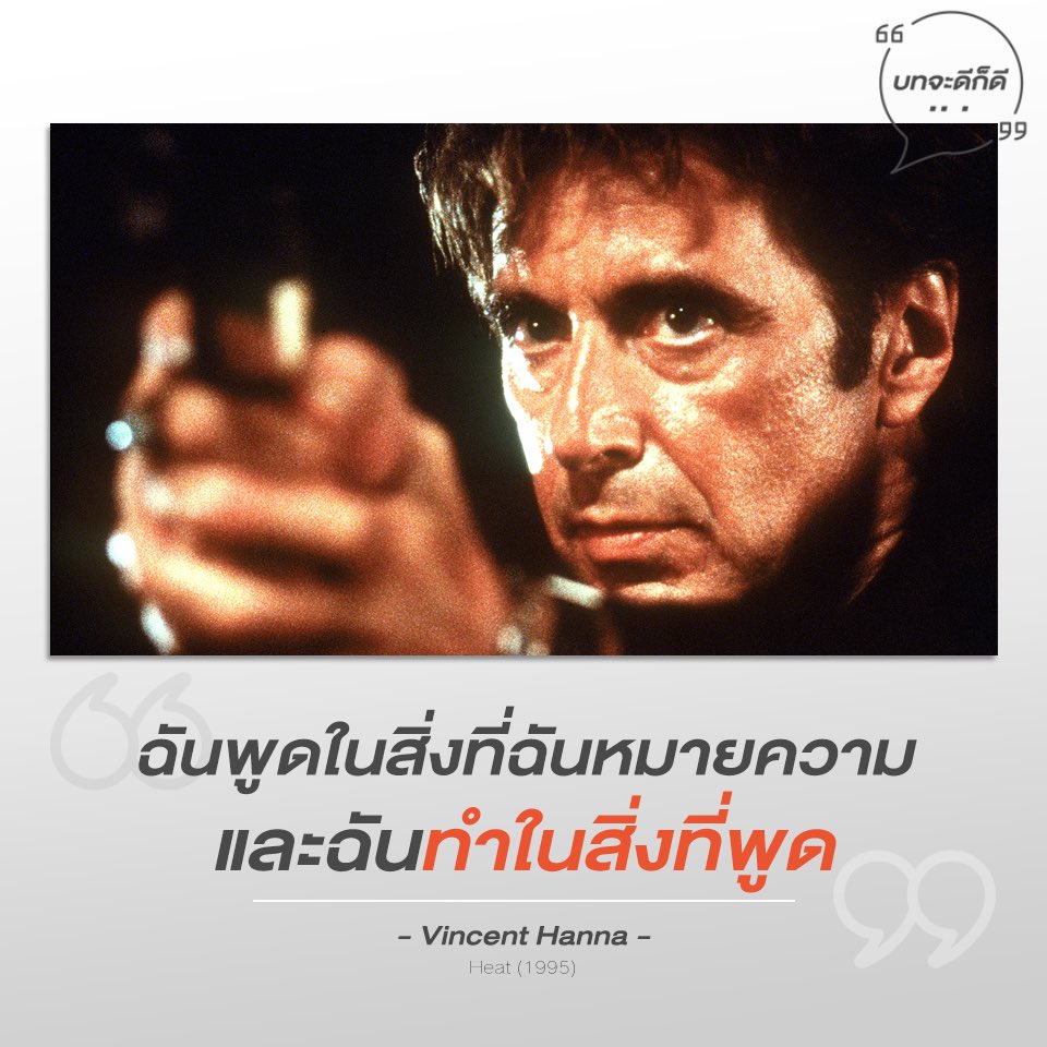 บทจะดีก็ดี tweet media