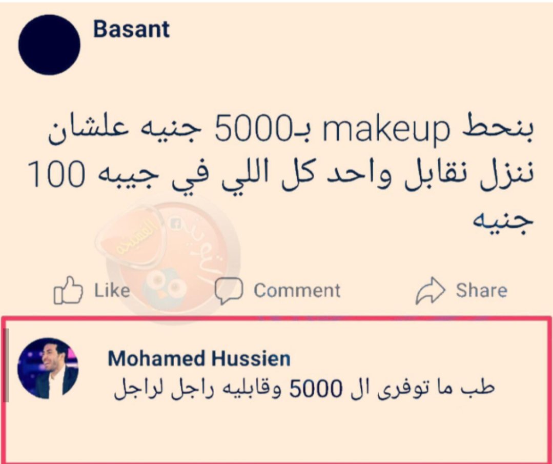 sherefosman8's tweet photo. تم تدمير الجبهة بنجاح 😎😎😎😎😂🤣 https://t.co/pzbkX7jXy2