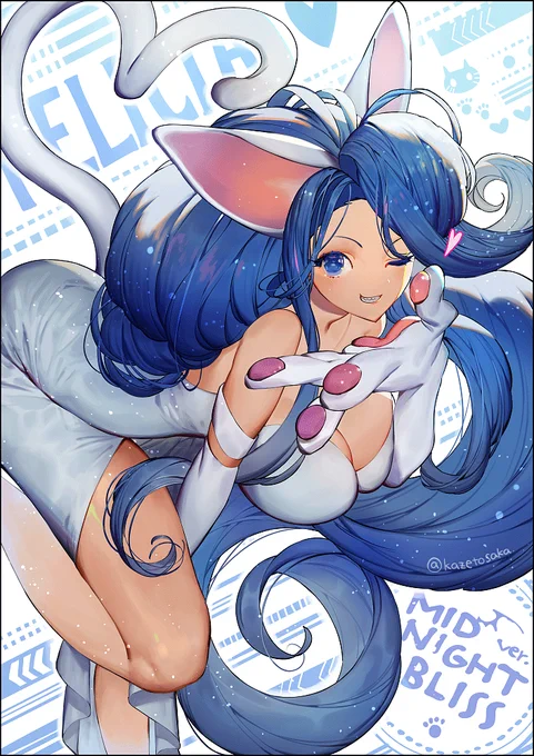今日のミッドナイトブリスフェリシアちゃん おやすみ! 