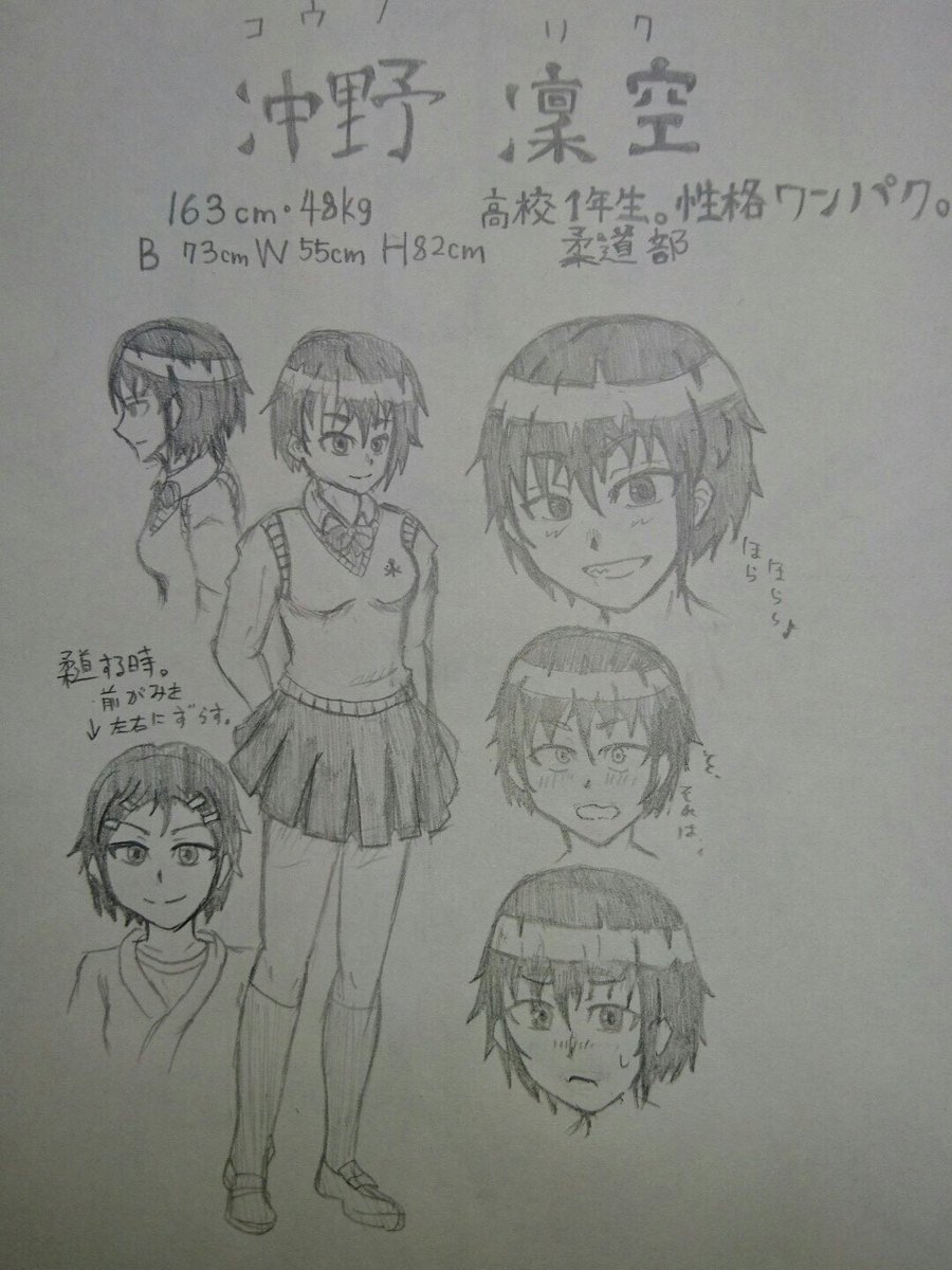 オリキャラさんまとめ
1枚目から最近のもの 