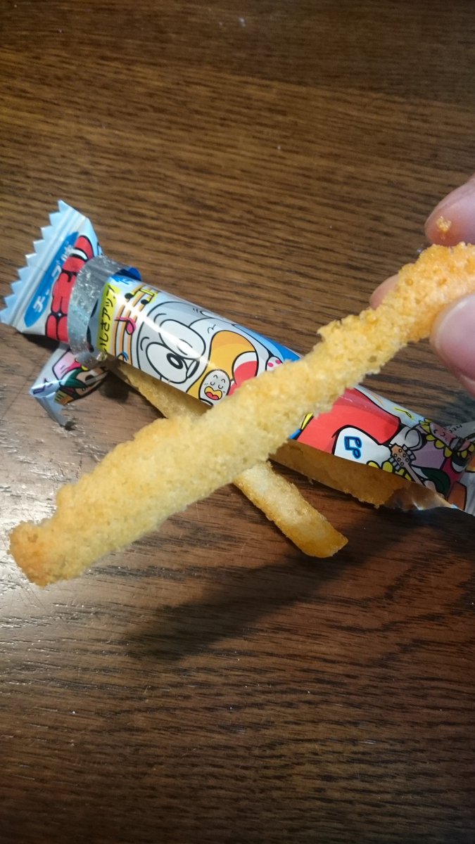 うまい棒の食べ方