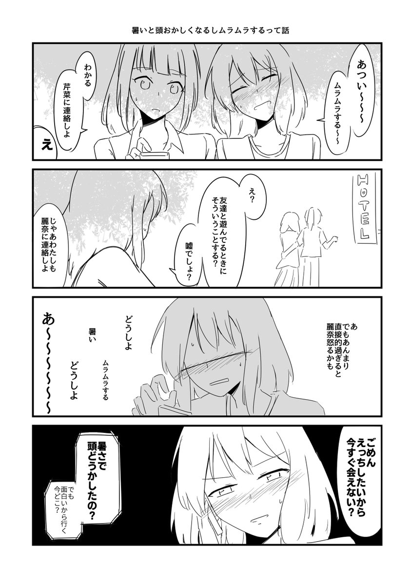 atui 