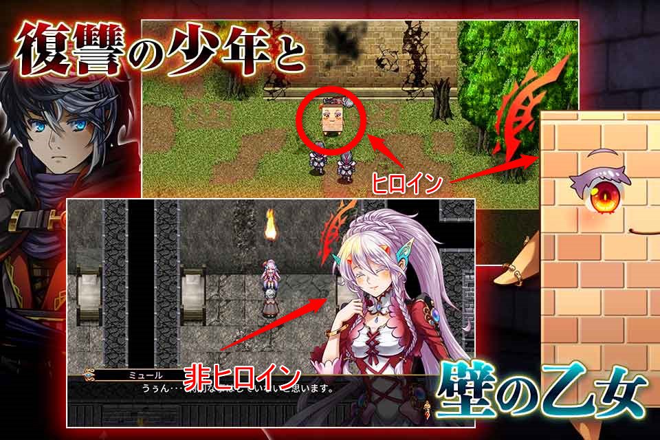 寺島壽久 ゲームキャストの中の人 ケムコ 壁をヒロインとするrpg イノセントリベンジャー 壁 の乙女とミデンの塔 を6月6日発売 思った以上にヒロインが壁でビビる T Co 4tglucz53x 寺島壽久 ゲームキャストの中の人 ケムコ 壁をヒロインとするrpg イノセントリベンジャー 壁 の乙女とミデンの塔 を6月6日発売 思った以上にヒロインが壁でビビる T Co 4tglucz53x