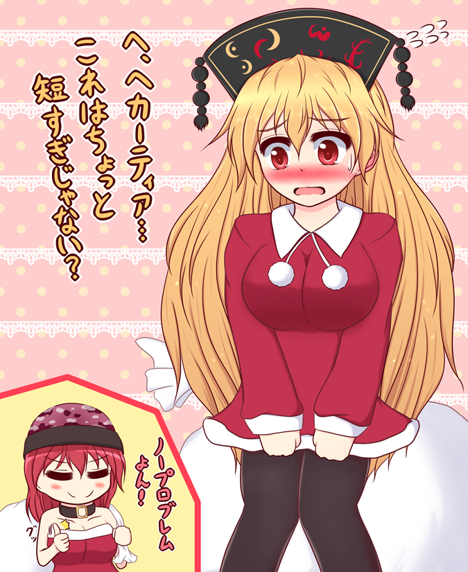 純狐さんの日ですね!  #6月5日は純狐の日 