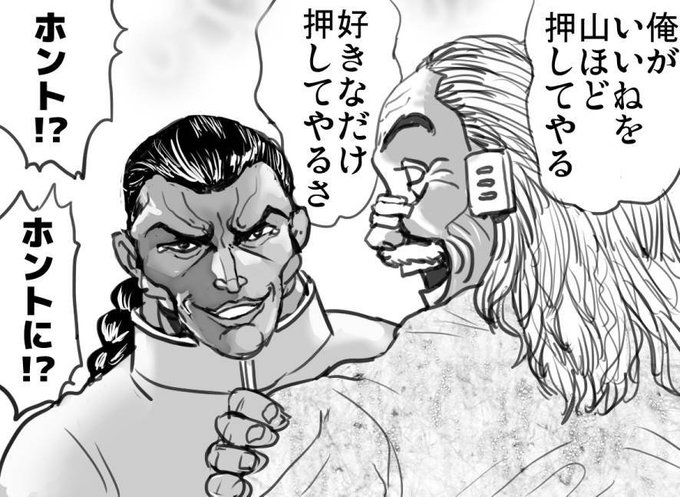 ドリアン君のネタ絵のおかげかすけべ絵のほうもたくさんいいね押してもらったわ
ウフフ 