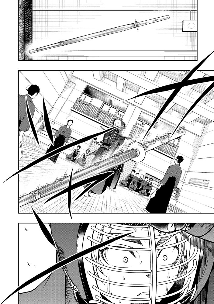 サイコミ 板張りの床を跳ねる竹刀 試合中にいったい何が T Co V2pcasbbcc 呆け た様子の了一 その表情が意味するものとは 剣に焦ぐ 著 浅岡しゅく サイコミ 剣道