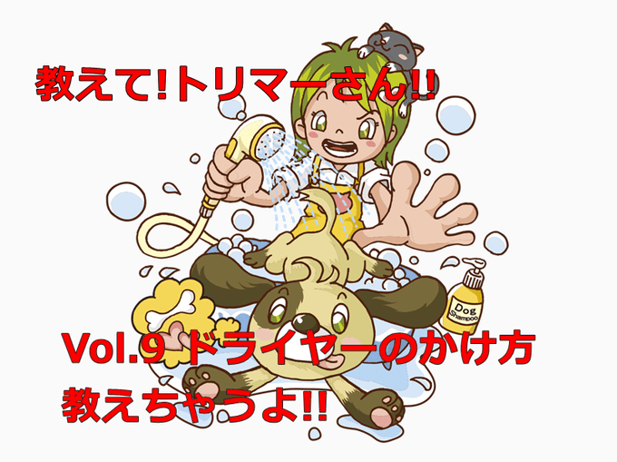 トイプードルのtwitterイラスト検索結果 古い順