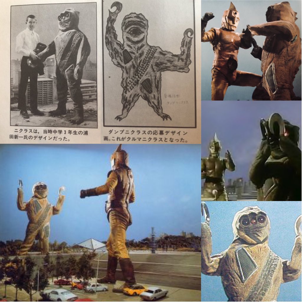 日本最大のブランド 交通事故怪獣 クルマニクラス asakusa.sub.jp