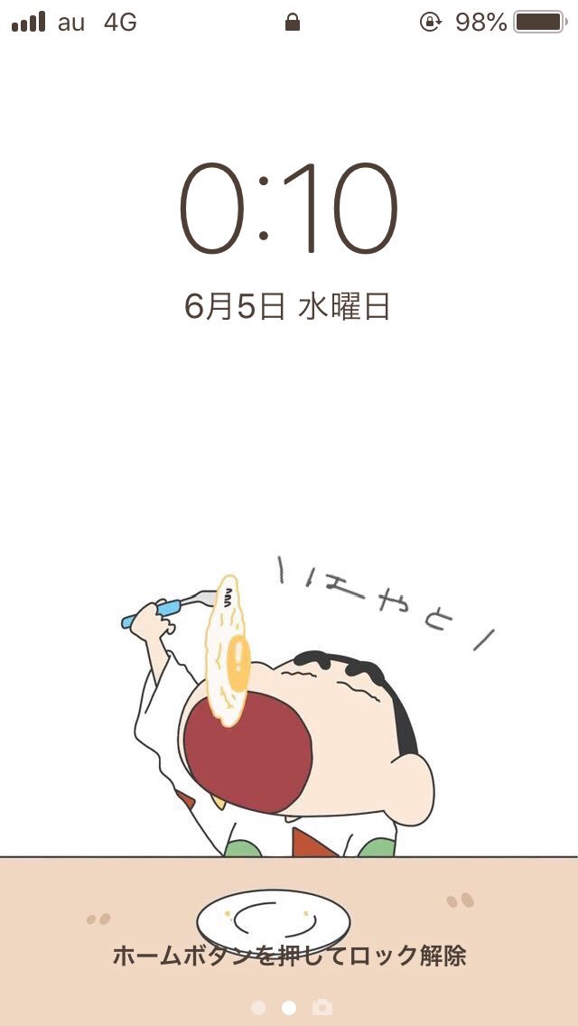 ロック 画面 しんちゃん クレヨン