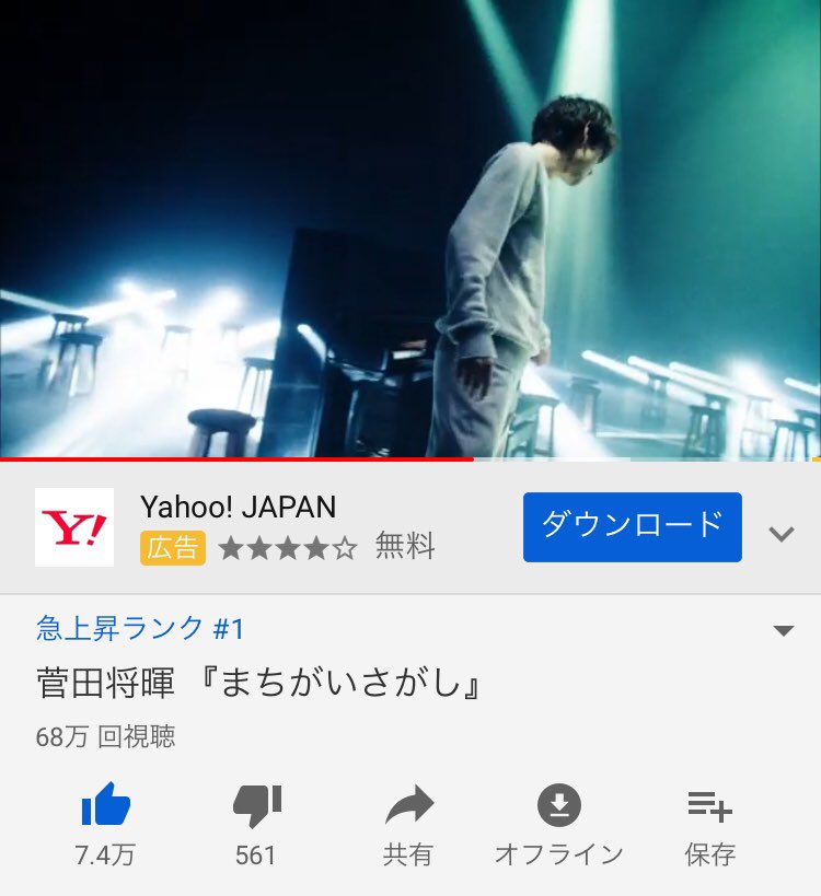 sudaaa0221m's tweet photo. 急上昇1位当然よね、信者増えること間違いないくらいイケメン溢れてたもん https://t.co/5O18o53vaS