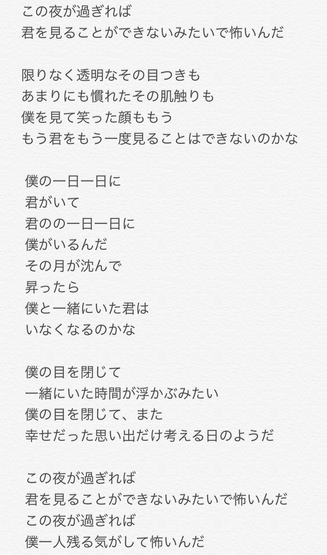 Twitter 上的 Sh 이번 By 진 歌詞を日本語訳しました 自分のペットを思って書いたという歌 なんて切ない歌詞なのㅠㅠㅠ 涙が止まらないです 素敵な曲をありがとう T Co Yycjkjuipc Twitter