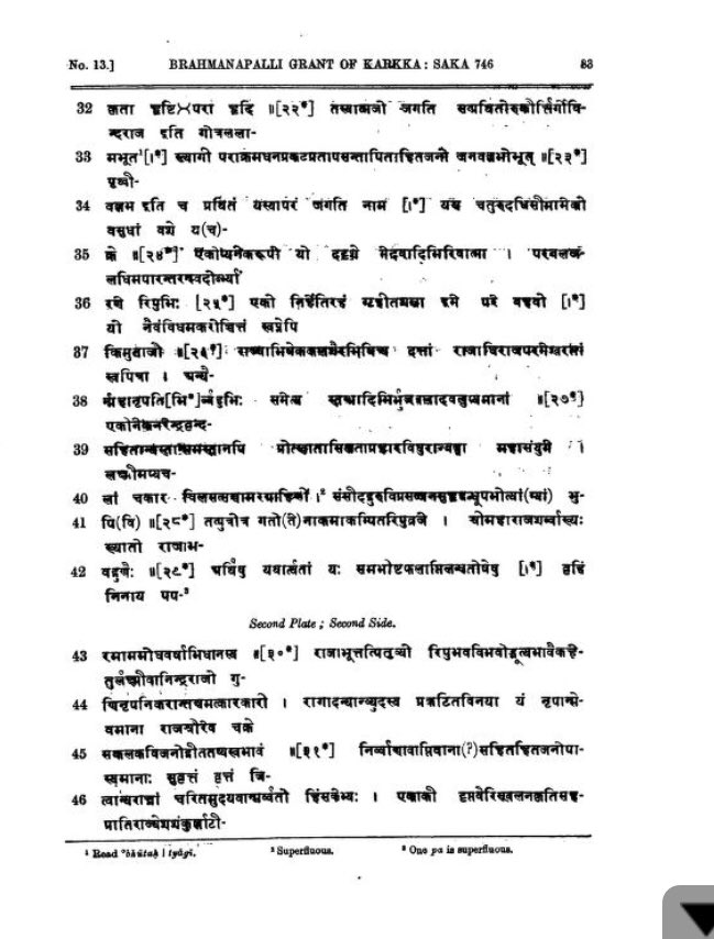 16/n Govindasvami has been the name of the god Vishnu held as one and the same with Krishna.Citation for 15/n & 16/n: Epigraphia Indica Vol.22byChakravarti, N.p. Pg 77-85Link  https://archive.org/details/in.ernet.dli.2015.69621