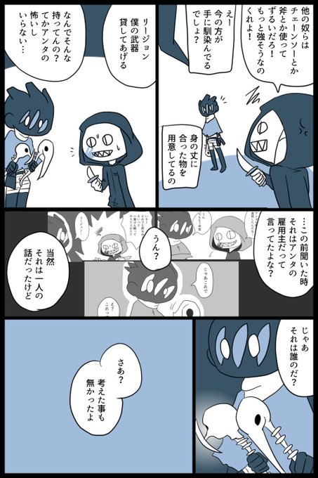 翁草 Okinagusadesu さんのマンガ一覧 いいね順 5ページ ツイコミ 仮 翁草 Okinagusadesu さんのマンガ一覧 いいね順 5ページ ツイコミ 仮
