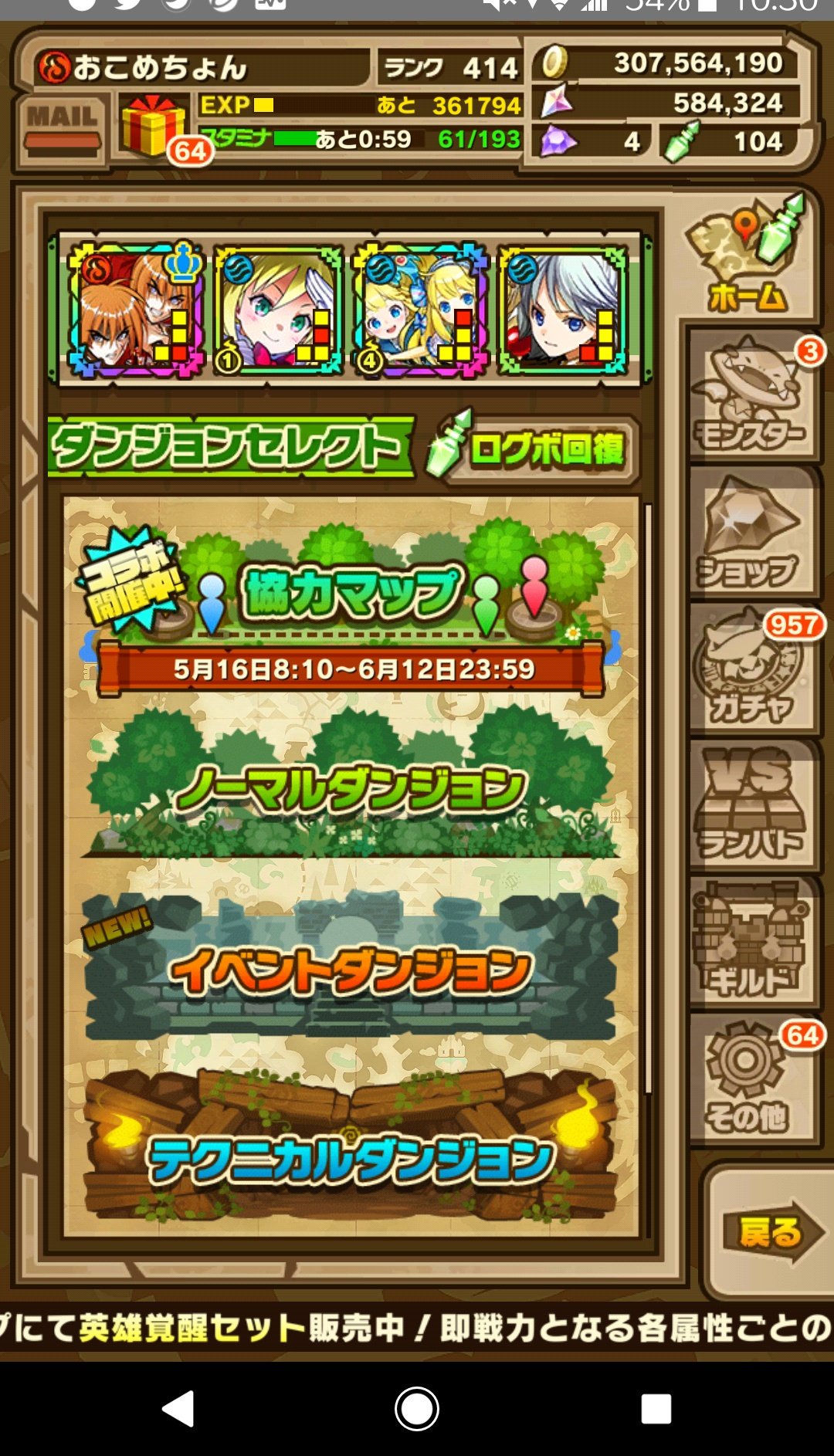 サモンズギルド Twitter Search Twitter
