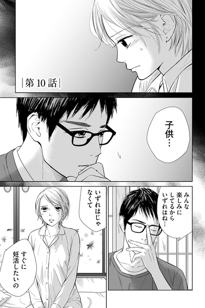 福袋特集 22 にぶんのいち夫婦 あなたがしてくれなくても の ような レス サレ妻の復讐 漫画 Www Thjodfelagid Is