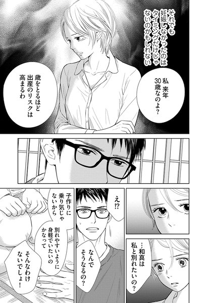 福袋特集 22 にぶんのいち夫婦 あなたがしてくれなくても の ような レス サレ妻の復讐 漫画 Www Thjodfelagid Is