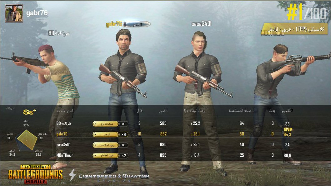 share.pubgameshowtime.com/showimage.php?…