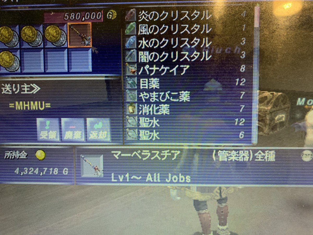 0以上 Ff11 パナケイア 人気の画像をダウンロードする 0以上 Ff11 パナケイア 人気の画像をダウンロードする