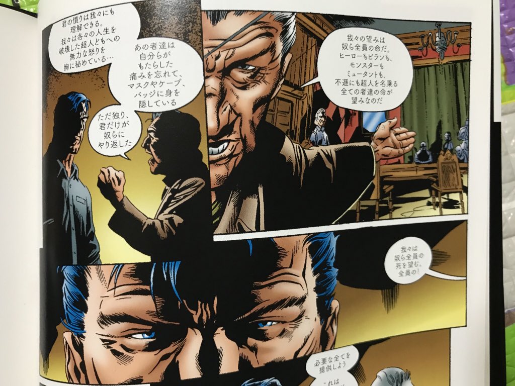 アメコミは勧善懲悪で子供っぽいとツイートしてる人を見かけたので、そんな人にはキルズマーベル・パニッシャーがおススメ。ヒーロー達の戦闘に巻き込まれ、家族を失ったり人生狂わされた人がヒーローに復讐する物語だよ!(極端)