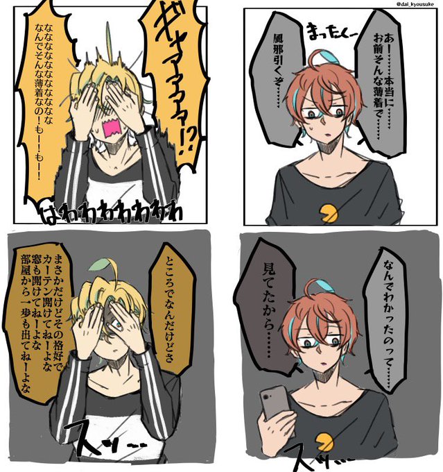 Hpmiプラス を含むマンガ一覧 古い順 11ページ ツイコミ 仮 Hpmiプラス を含むマンガ一覧 古い順 11ページ ツイコミ 仮