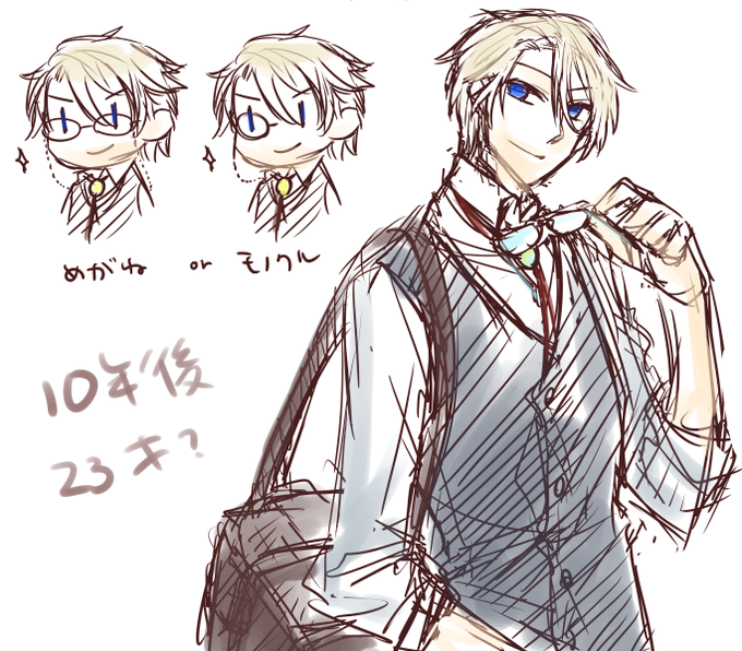 モノクルのtwitterイラスト検索結果 モノクルのtwitterイラスト検索結果